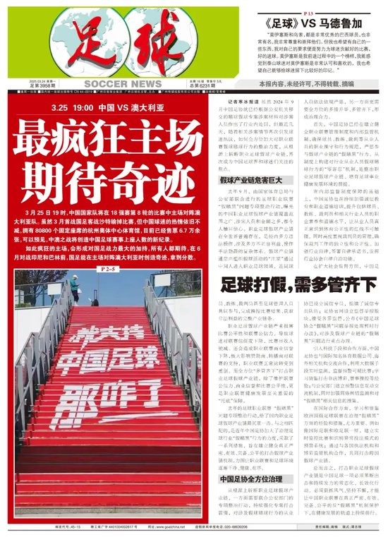 TYC案例展示