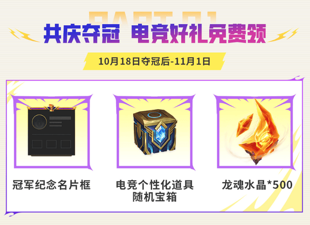 TYC相关图片