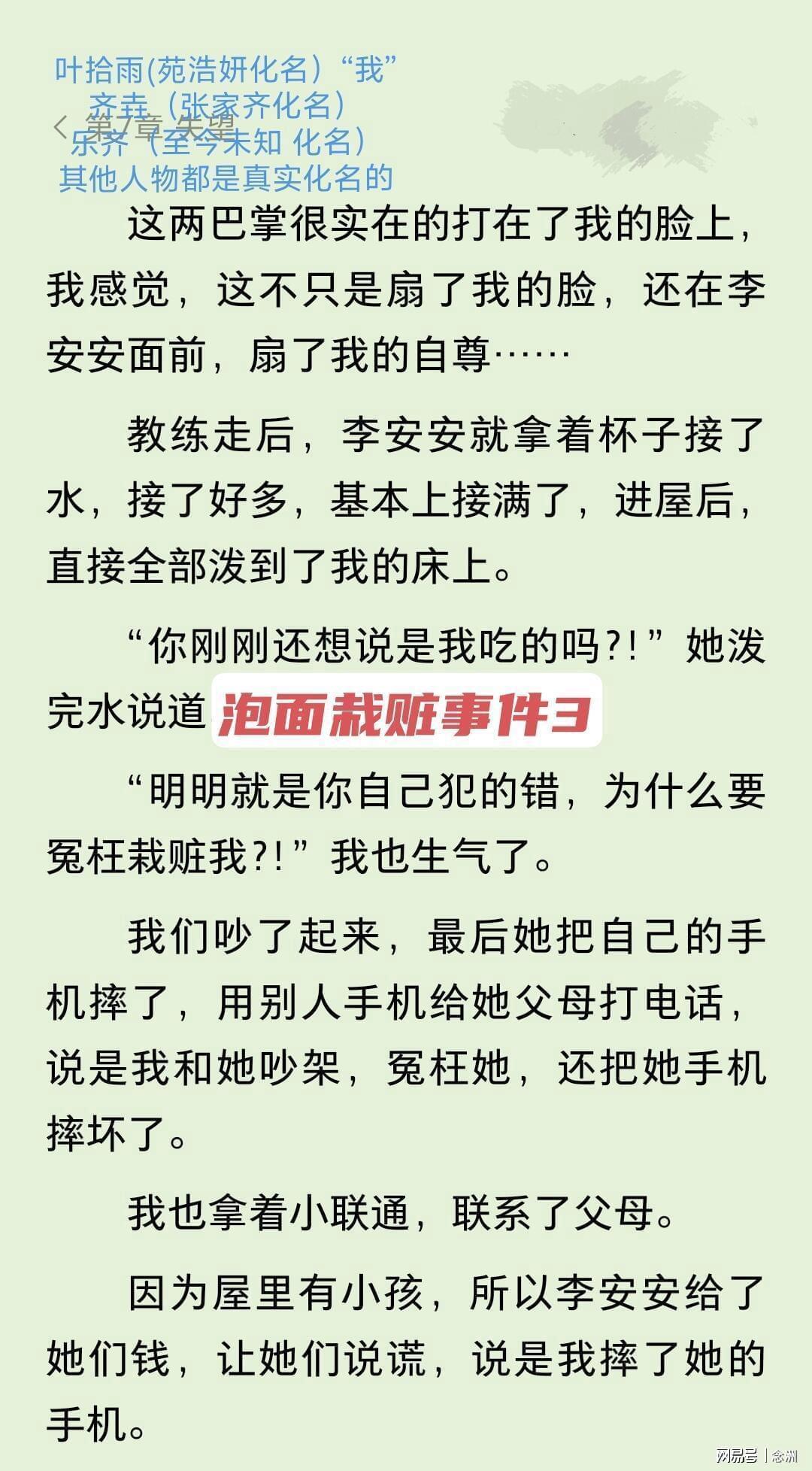 TYC相关图片