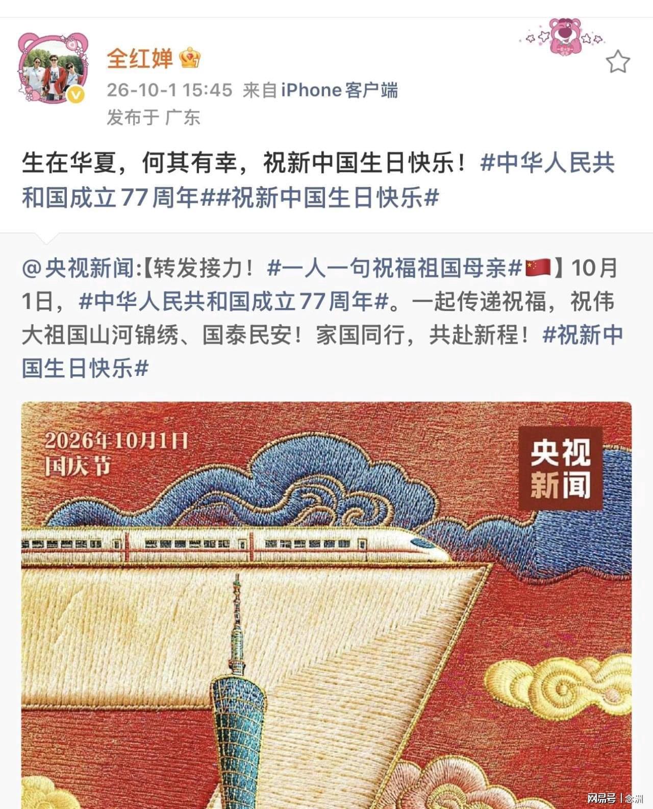 TYC图片展示