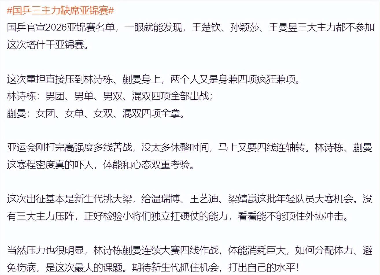 TYC介绍图片