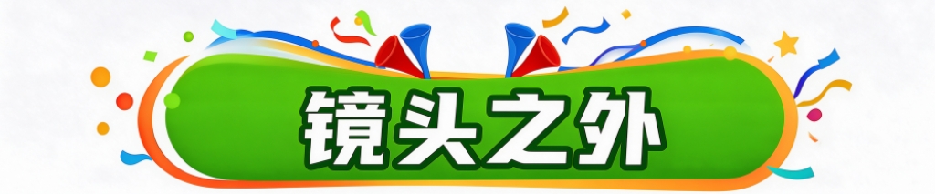 TYC介绍图片