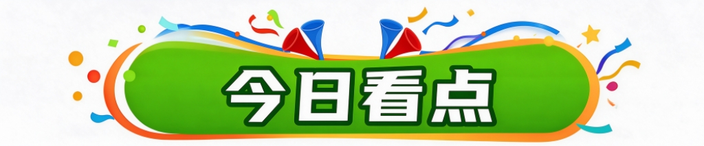 TYC相关图片