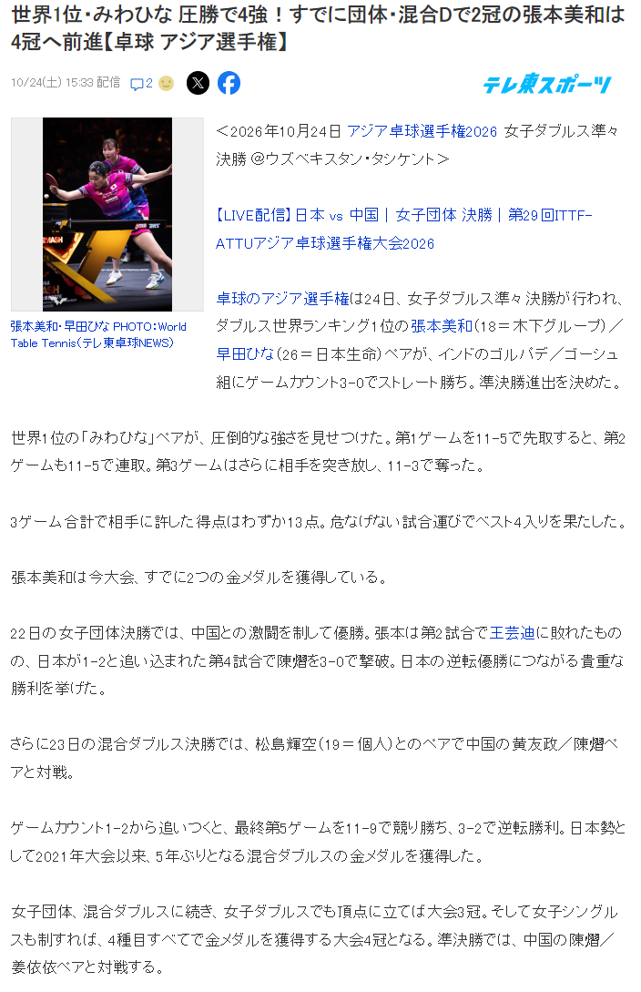 TYC详情图
