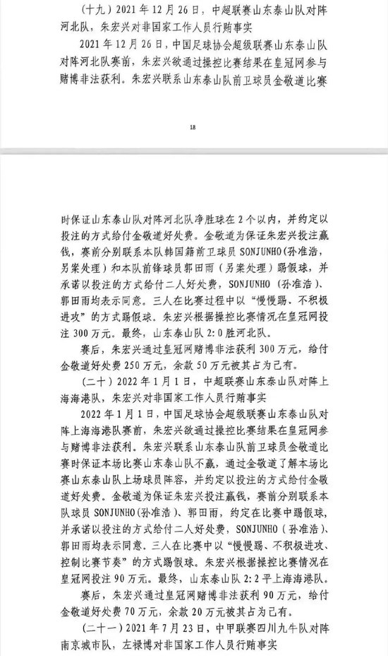 TYC相关图片