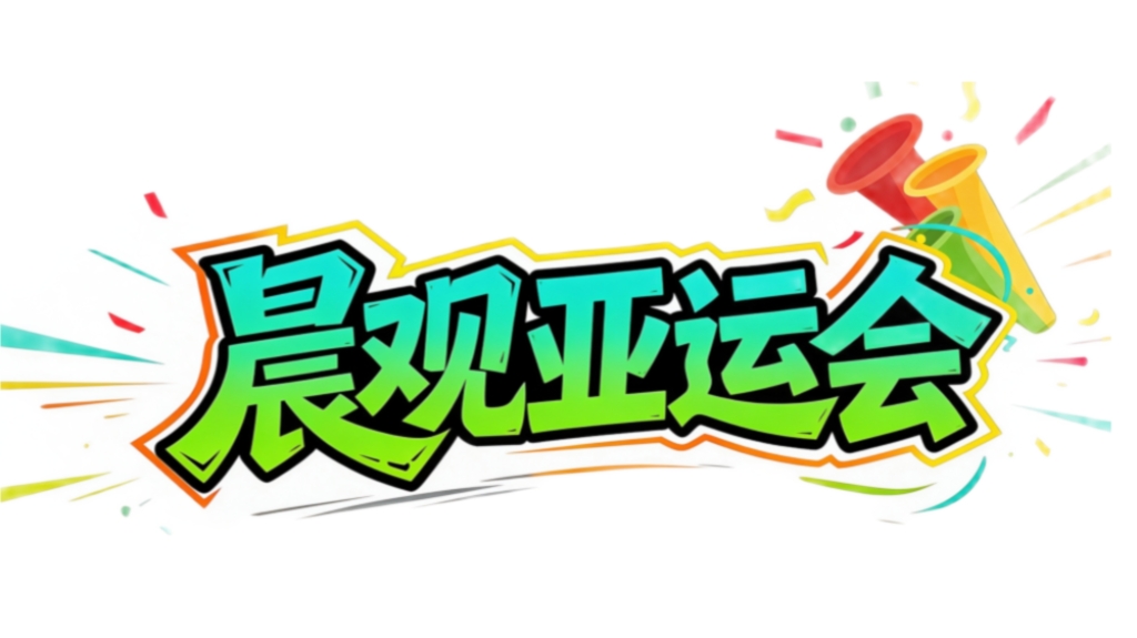 TYC图片展示