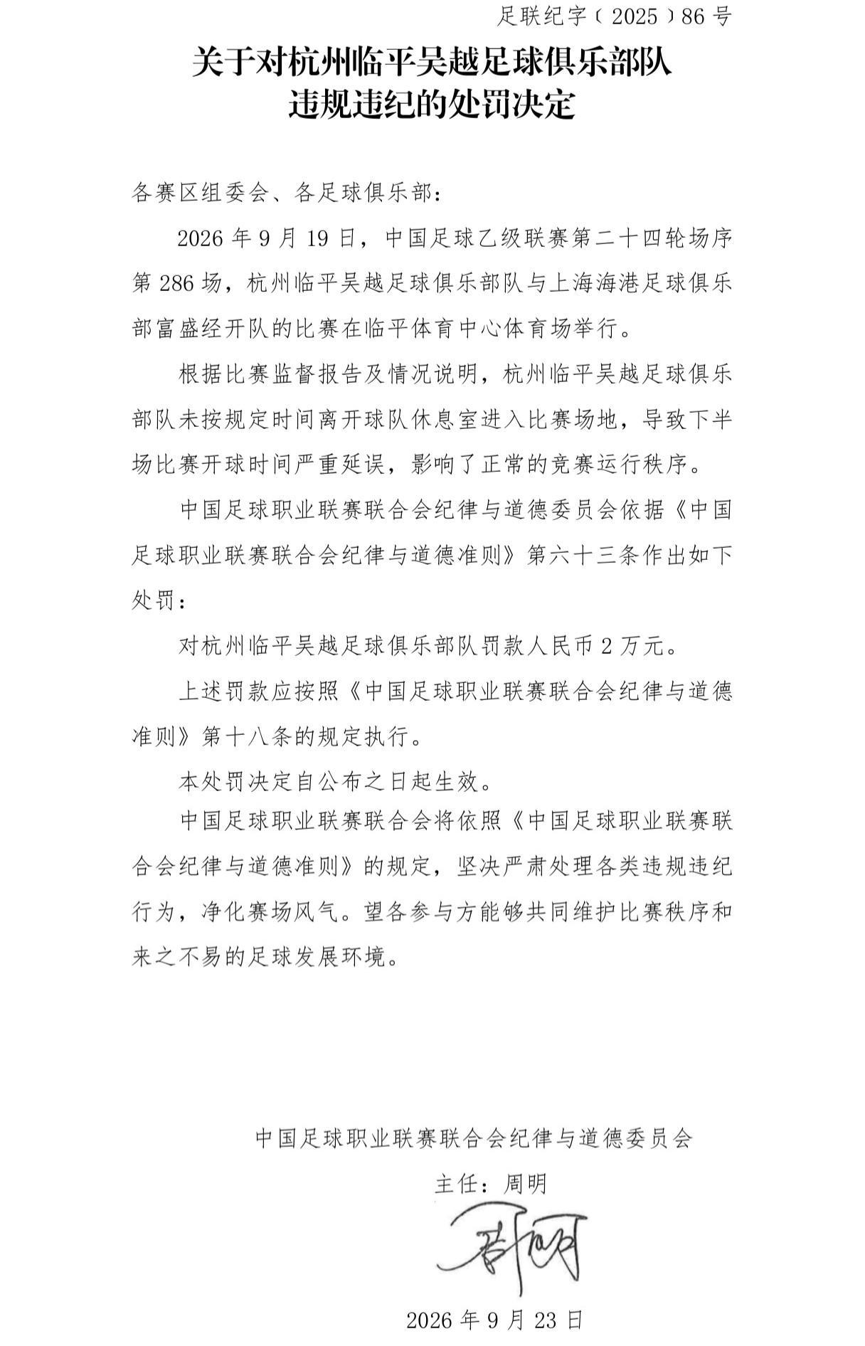 专业TYC服务